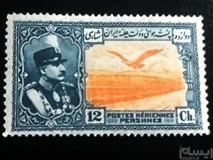تمبر تک 12 شاهی رضا شاه پهلوی عقابی