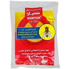 مگس کش و حشره کش 500گرمی سمیار