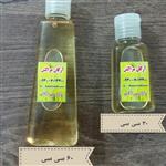 روغن آرگان مراکش 60 cc(سه تا بخر یکی هدیه بگیر)