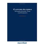 دانلود کتاب Clifford algebra: a computational tool for physicists
