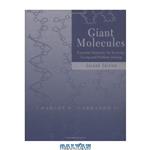 دانلود کتاب Giant Molecules: Essential Materials for Everyday Living and Problem Solving