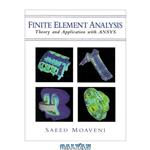 دانلود کتاب Finite element analysis: theory and application with ANSYS