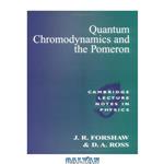 دانلود کتاب Quantum chromodynamics and the pomeron