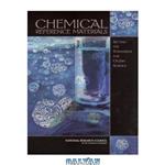 دانلود کتاب Chemical Reference Materials: Setting the Standards for Ocean Science