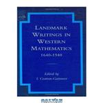 دانلود کتاب Landmark writings in western mathematics 1640-1940