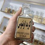 عطر کردی اونتوس