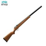 تفنگ پی سی پی آرتمیس M30A PCP Air Rifle