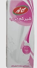 شیر پاکتی کم چرب کوچک کاله 200 سی سی
