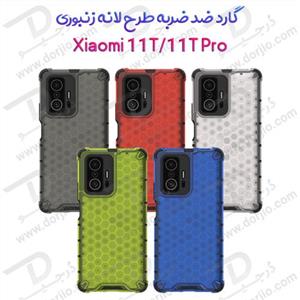 گارد ضد ضربه هیبریدی Xiaomi 11T-11T Pro مدل Honeycomb