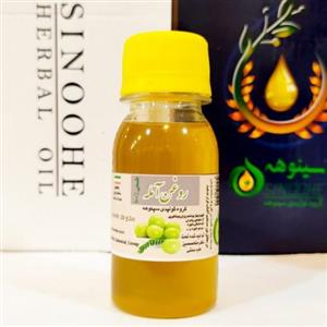 روغن آمله درجه یک سینوهه 60 سی 