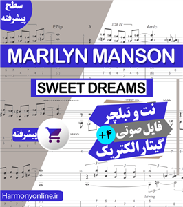 نت آهنگ Marilyn Manson – Sweet dreams