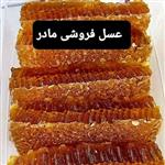 عسل طبیعی آویشن مومدار 4کیلو گرم(عسل  مادر )