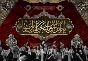 طرح کتیبه شهادت حضرت علی 3867102