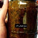 عسل شقایق کوهی وگرده گل ۱کیلو گرم