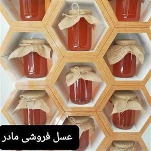 عسل طبیعی گل پنبه 1کیلوگرم(عسل  مادر )