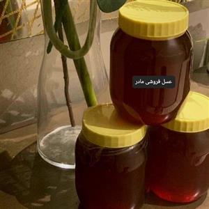 عسل شقایق کوهی(عسل  مادر )1کیلوگرم