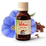 روغن بذر کتان اصل سحرانا (30 میلی) 