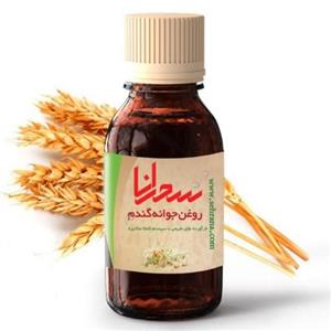 روغن جوانه گندم اصل سحرانا (30 میلی)