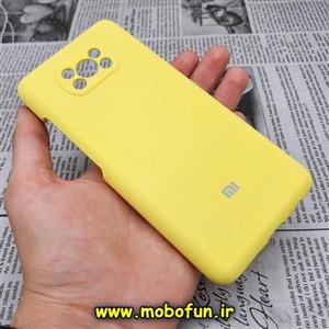 قاب گوشی Poco X3 NFC - Poco X3 Pro شیائومی سیلیکونی اورجینال پاک کنی سورا SORA درجه یک زیربسته زرد محافظ لنز دار کد 1201