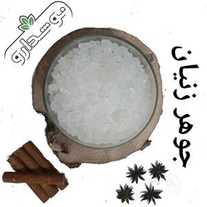 جوهر زنیان 50 گرمی