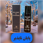 عطر ادکلن بلو شنل  حجم 30 میل روونا