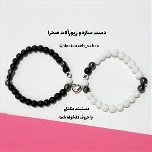ست دستبند دوستی مگنتی طرح دست با سنگ انیکس و مهره حروف دلخواه رنگ ثابت