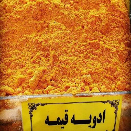 ادویه قیمه فله ای