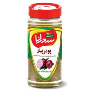 پودر پیاز اعلا سحرانا (100 گرمی 