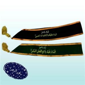 انواع حمایل مخمل گلدوزی شده