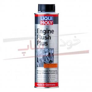 مکمل روغن موتور  لیکومولی مدل Engine flush plus حجم 300 میلی لیتر Liqui Moly  Engine Flush Plus 300 ml