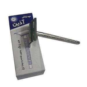 خودتراش آذین