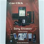 مجموعه نرم افزارهای سونی اریکسون Sony Ericsson