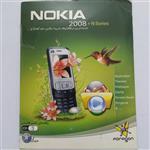 نرم افزار و بازیهای نوکیا Nokia Tools