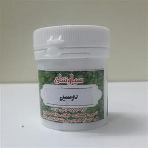 دوسین(سیاهدانه عسل) سیاوشان