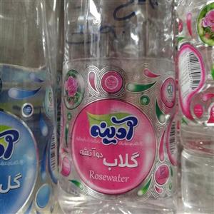 گلاب سنگین دو آتیشه کاشان