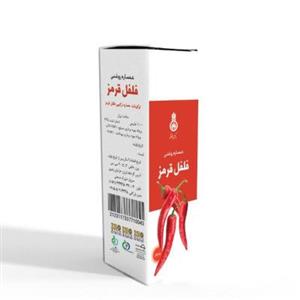 روغن فلفل قرمز دکتر زرقانی