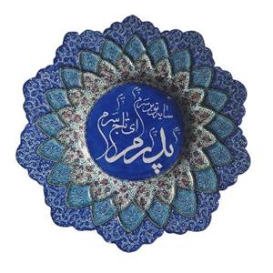 بشقاب میناکاری صنایع دستی هنر کده اصفهان 