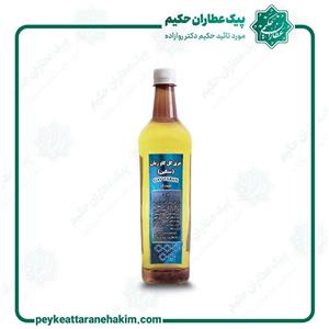 عرق گل گاوزبان سنگین حکیم دکتر روازاده موسسه احیای سلامت