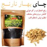 چای بهار نارنج خاطره لاهیجان  بزرگ 1