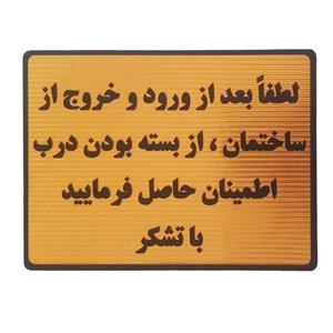 تابلونشانگر پدیده پلاس مدل ورود خروج