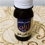 روغن مو صددرصد طبیعی و خالص رزان  60 گرمی