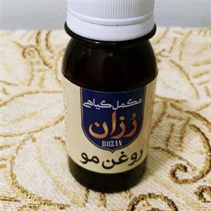 روغن مو صددرصد طبیعی و خالص رزان 60 گرمی 