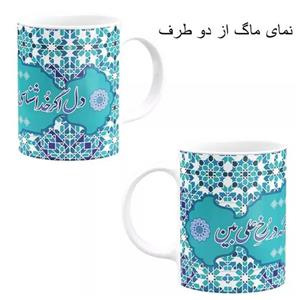 ماگ سرامیکی سفید طرح روز پدر کد 02
