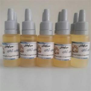 روغن آرگان سیاوشان(60سی سی)