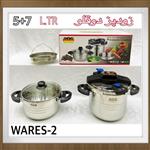 زودپز دوقلو 5+7 لیتری رومانتیک هوم مدل WARES-2