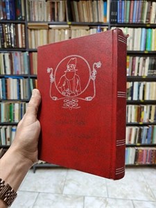 کتاب دلاوران گمنام ایران (در جنگ با روسیه تزاری) - اثر ژان یونیر - نشر نگاه