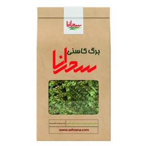 دمنوش کاسنی سحرانا  صددرصد طبیعی