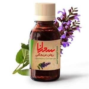 روغن مریم گلی اعلا سحرانا 30 میلی