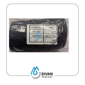دیافراگم قدیم