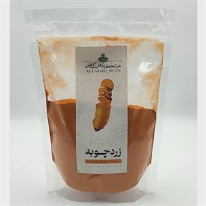 زردچوبه درجه 1 (500 گرمی) 